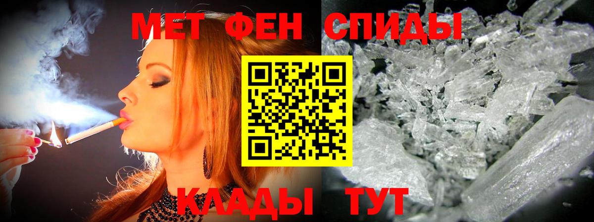АМФ  Вход с VPN  Амфетамин  Дивногорск  Amphetamine VHQ 