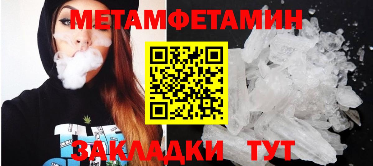 АМФ 97% Дивногорск