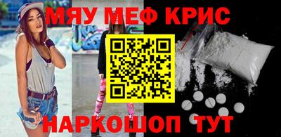 прущие грибы Ливны