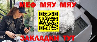 прущие грибы Ливны