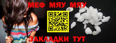 прущие грибы Ливны