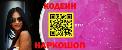 прущие грибы Ливны