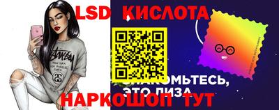 гидропоника Лесосибирск