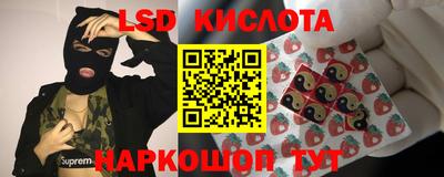сатива Ликино-Дулёво