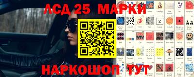 прущие грибы Ливны