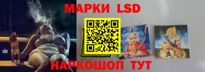 сатива Ликино-Дулёво