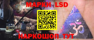 прущие грибы Ливны