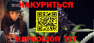 прущие грибы Ливны