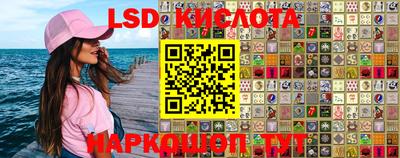 гидропоника Лесосибирск