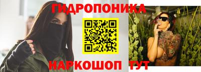 сатива Ликино-Дулёво
