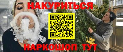 сатива Ликино-Дулёво