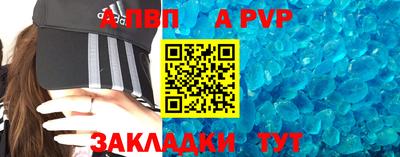 сатива Ликино-Дулёво