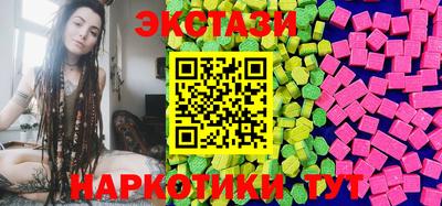 прущие грибы Ливны