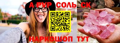 гидропоника Лесосибирск