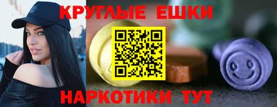 прущие грибы Ливны