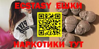 прущие грибы Ливны