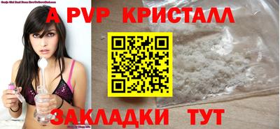 прущие грибы Ливны