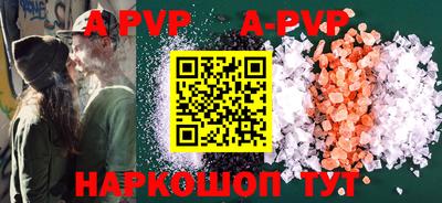 прущие грибы Ливны