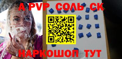 гидропоника Лесосибирск