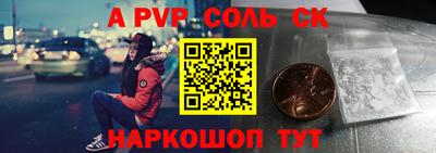 прущие грибы Ливны