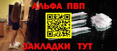 сатива Ликино-Дулёво