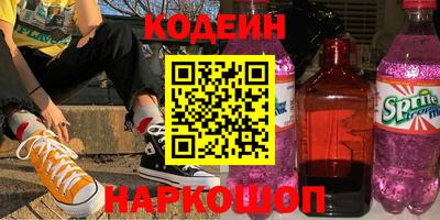 прущие грибы Ливны