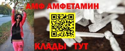 сатива Ликино-Дулёво