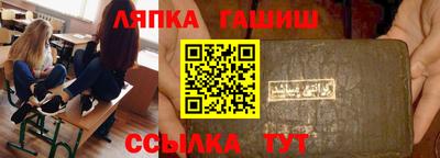сатива Ликино-Дулёво