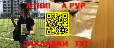 сатива Ликино-Дулёво