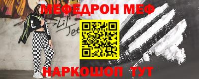 прущие грибы Ливны