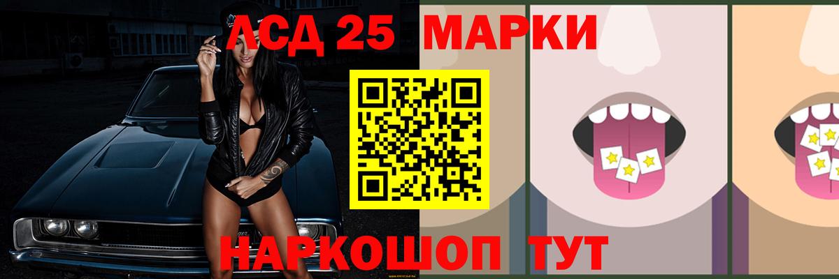LSD-25 экстази ecstasy  ЛСД экстази ecstasy  LSD-25 экстази  Дивногорск  Вход с VPN 