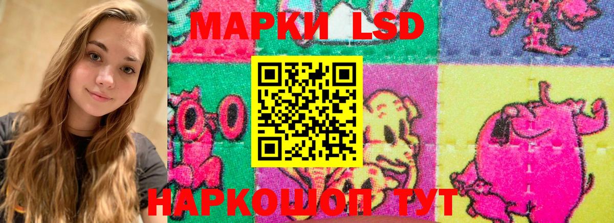 LSD-25 экстази ecstasy Дивногорск