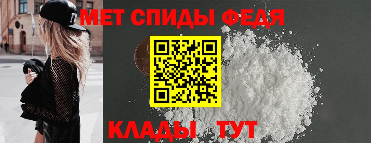 Первитин мет Дивногорск
