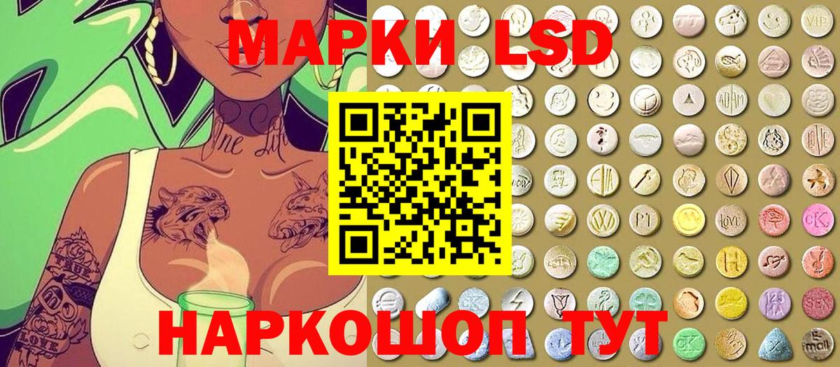 Марки NBOMe 1,8мг Дивногорск