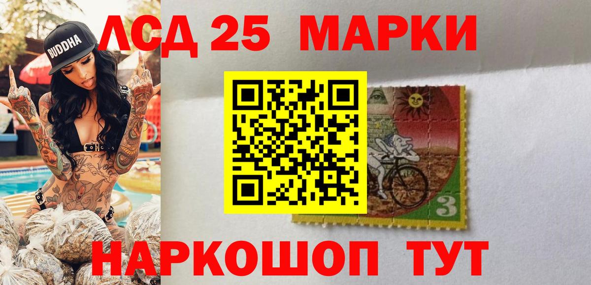 Дивногорск  Наркотические марки 1,5мг  Вход с VPN  Марки NBOMe  Наркотические марки 1,5мг 