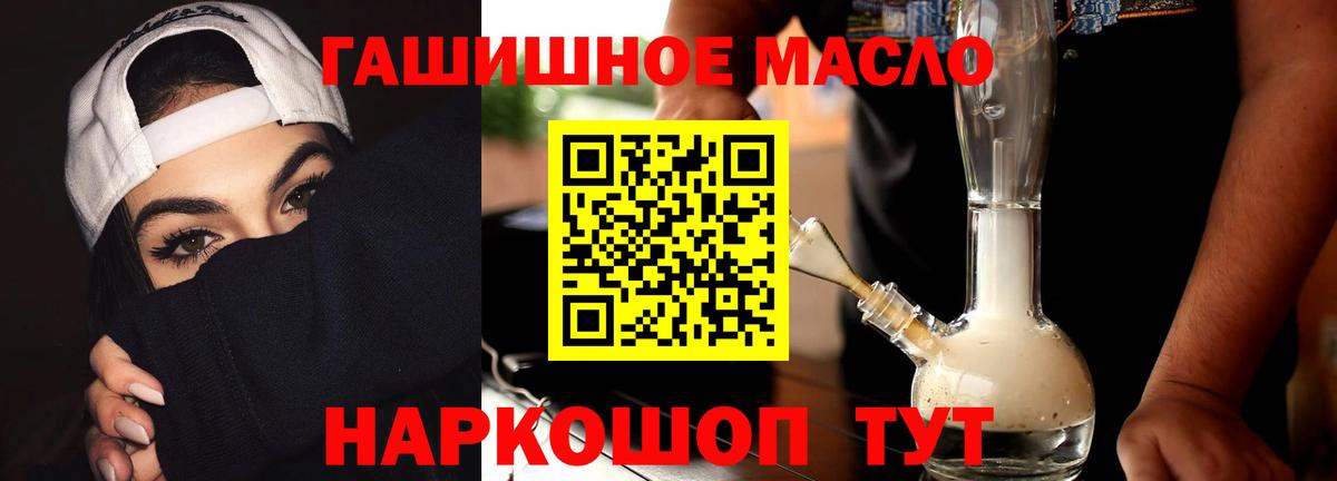 Дистиллят ТГК Wax  Вход с VPN  Дистиллят ТГК Wax  Дивногорск 