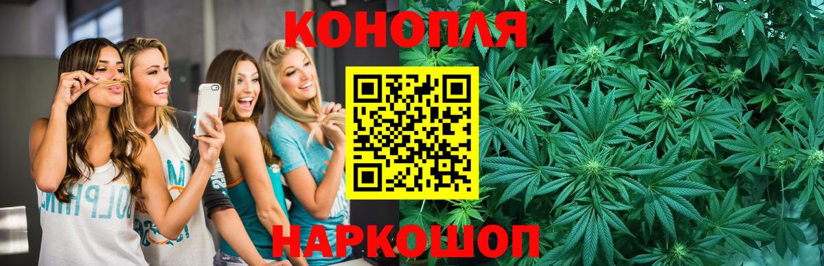 Конопля индика  Вход с VPN  Конопля ГИДРОПОН  Шишки марихуана VHQ  Дивногорск 